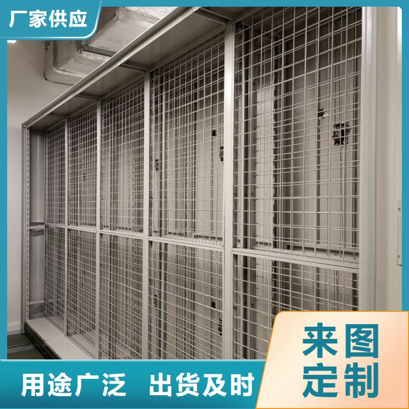 卷宗柜-视频-卷宗柜-移动智能密集架档案柜凯美办公家具生产厂家(赤峰市分公司)服务区域阿拉善|呼和浩特|乌兰察布|包头|锡林郭勒|乌海