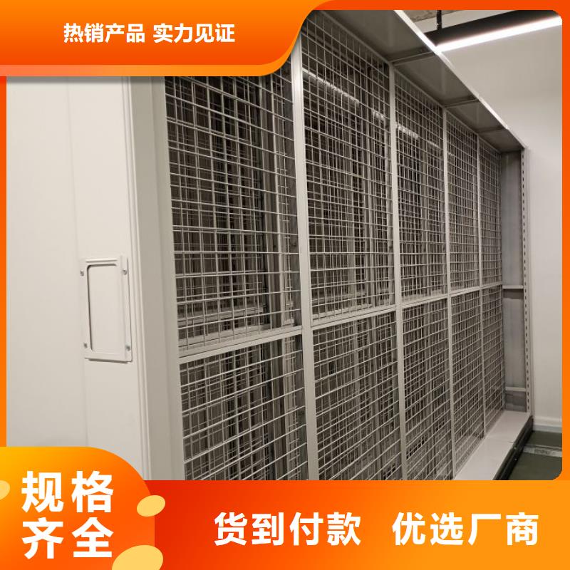 卷宗柜-视频-卷宗柜|连云港市|海州|东海|常州|南京|苏州|盐城