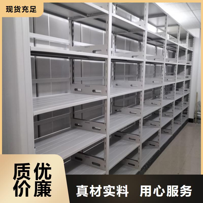 敬请光临【凯美】城建档案管理密集架