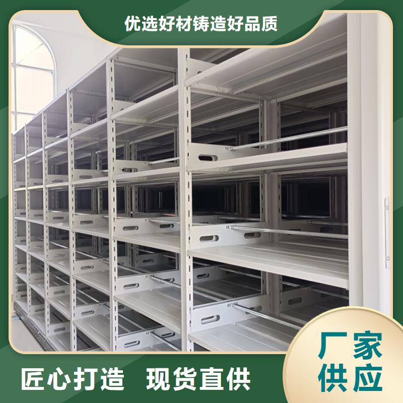 卷宗柜-视频-卷宗柜-移动智能密集架档案柜凯美办公家具生产厂家(赤峰市分公司)服务区域阿拉善|呼和浩特|乌兰察布|包头|锡林郭勒|乌海