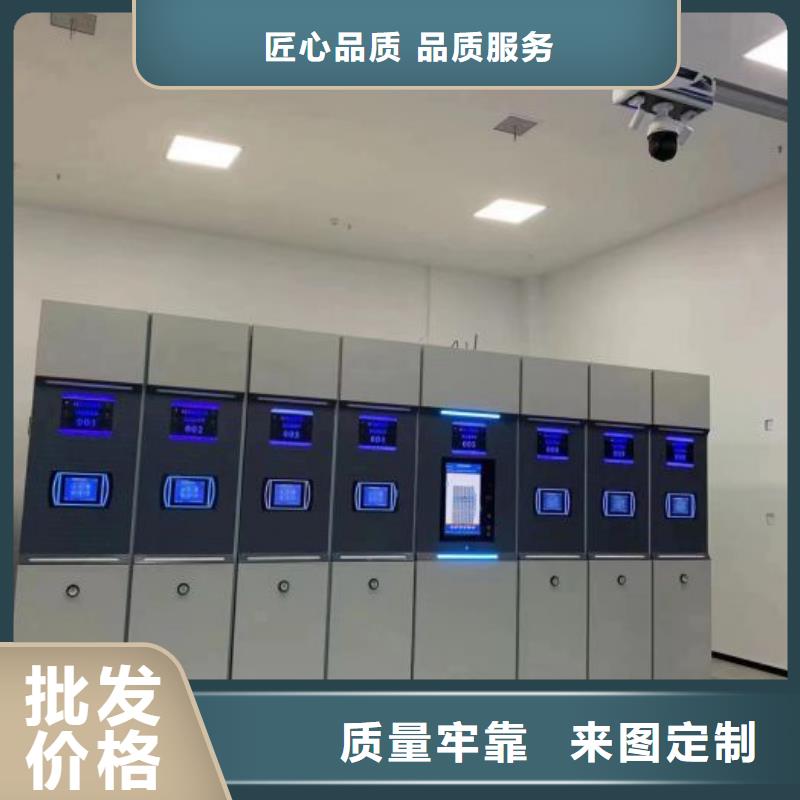 卷宗柜-视频-卷宗柜|连云港市|海州|东海|常州|南京|苏州|盐城