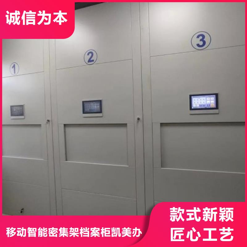 卷宗柜-视频-卷宗柜|连云港市|海州|东海|常州|南京|苏州|盐城