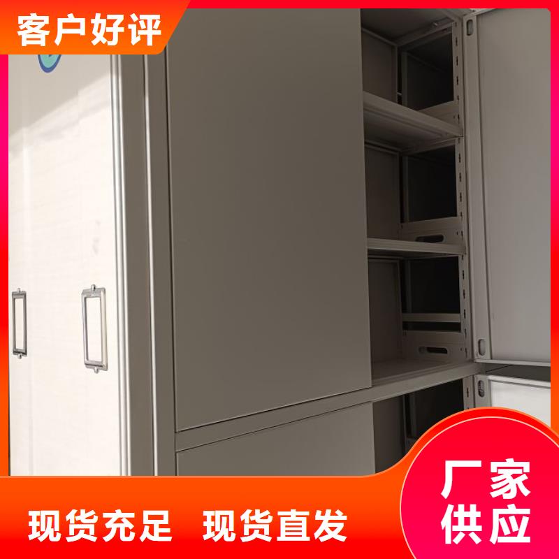 卷宗柜-视频-卷宗柜-移动智能密集架档案柜凯美办公家具生产厂家(赤峰市分公司)服务区域阿拉善|呼和浩特|乌兰察布|包头|锡林郭勒|乌海