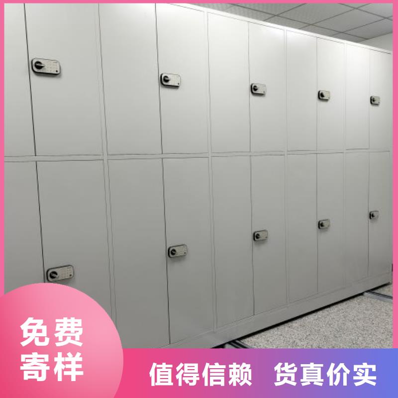 卷宗柜-视频-卷宗柜-移动智能密集架档案柜凯美办公家具生产厂家(赤峰市分公司)服务区域阿拉善|呼和浩特|乌兰察布|包头|锡林郭勒|乌海
