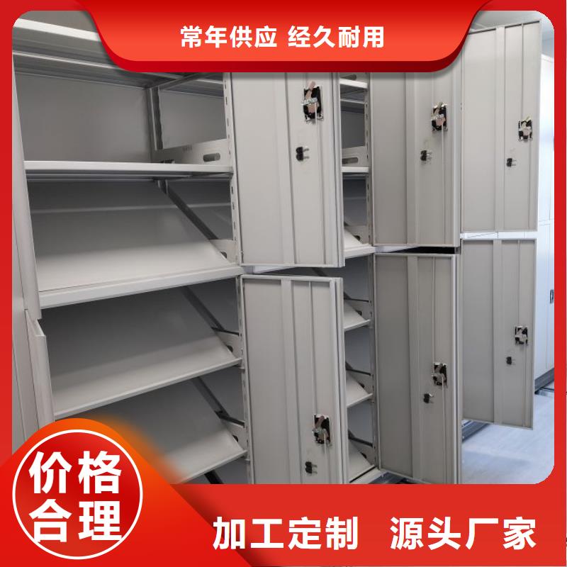 卷宗柜-视频-卷宗柜-移动智能密集架档案柜凯美办公家具生产厂家(赤峰市分公司)服务区域阿拉善|呼和浩特|乌兰察布|包头|锡林郭勒|乌海