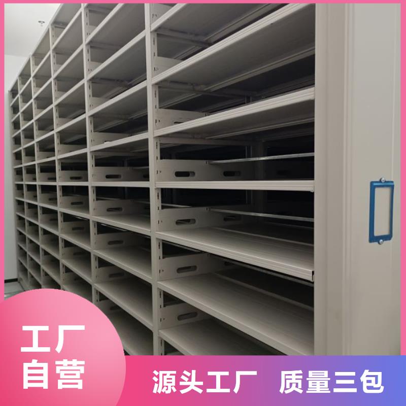 卷宗柜-视频-卷宗柜|连云港市|海州|东海|常州|南京|苏州|盐城