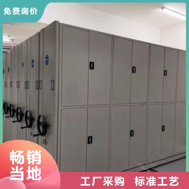 敬请光临【凯美】城建档案管理密集架