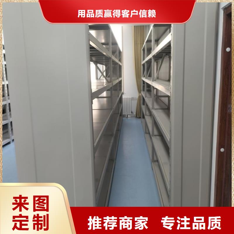 卷宗柜-视频-广东省河源市凯美卷宗柜可服务区域连平|东源|江门|佛山|汕头|韶关|珠海|云浮|梅州等