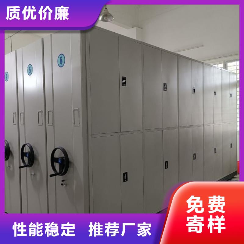 卷宗柜-视频-莱城|钢城|潍坊|滨州|日照|青岛|聊城|泰安卷宗柜源头厂家直销-移动智能密集架档案柜凯美办公家具生产厂家(莱芜市分公司)