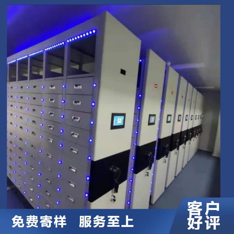卷宗柜-视频-卷宗柜-移动智能密集架档案柜凯美办公家具生产厂家(赤峰市分公司)服务区域阿拉善|呼和浩特|乌兰察布|包头|锡林郭勒|乌海