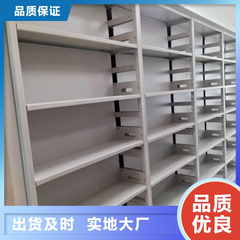 卷宗柜-视频-贵定|罗甸|铜仁|六盘水|安顺|贵阳|黔西南|毕节|黔东南凯美卷宗柜_ 移动智能密集架档案柜凯美办公家具生产厂家(黔南市分公司)
