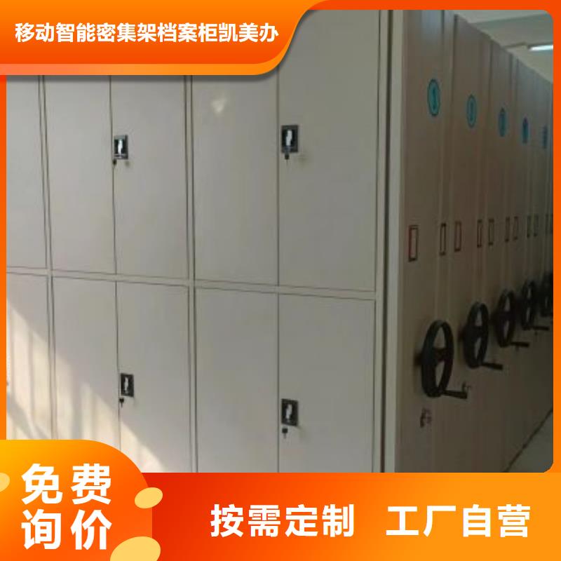 卷宗柜-视频-卷宗柜|大连市|甘井子|西岗|锦州|阜新|鞍山|铁岭|抚顺|朝阳|本溪