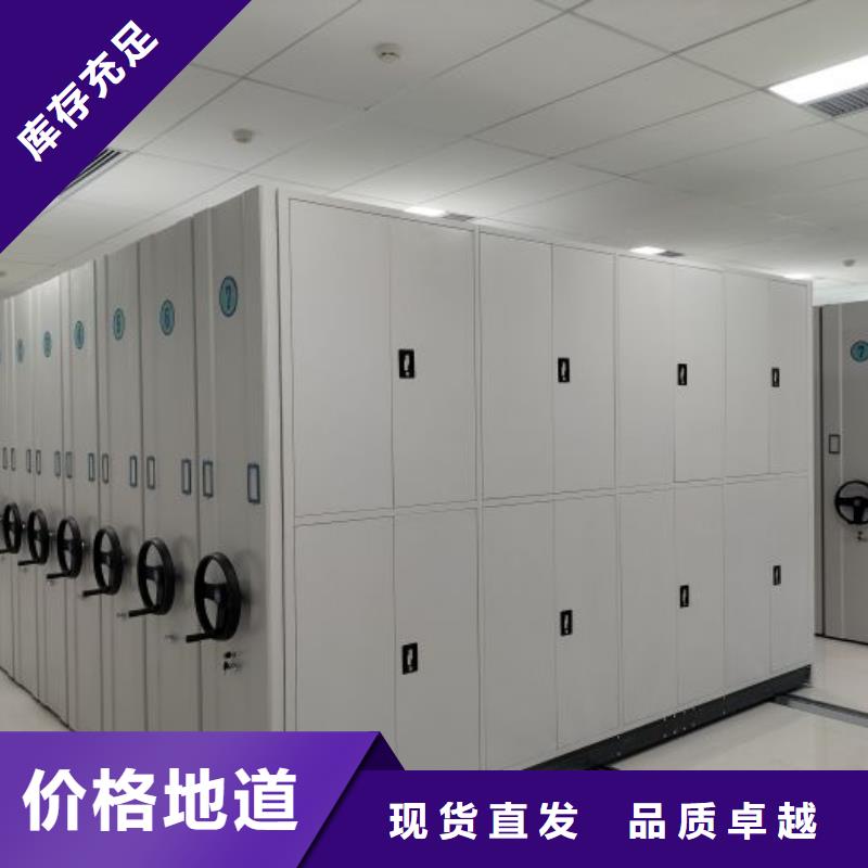 为您服务【凯美】圆盘式档案密集架