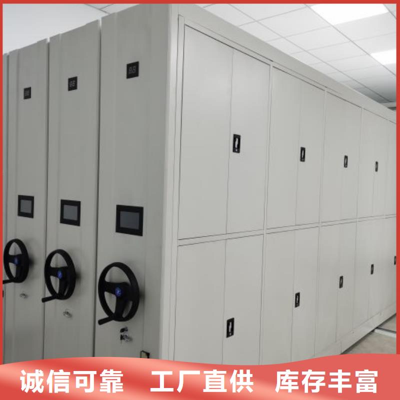 欢迎惠订【凯美】封闭型密集柜