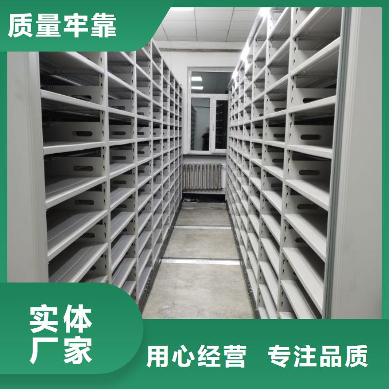 增创效益【凯美】档案移动密集柜