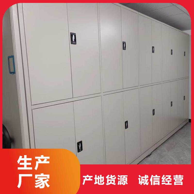 厂家批量供应移动密集铁柜