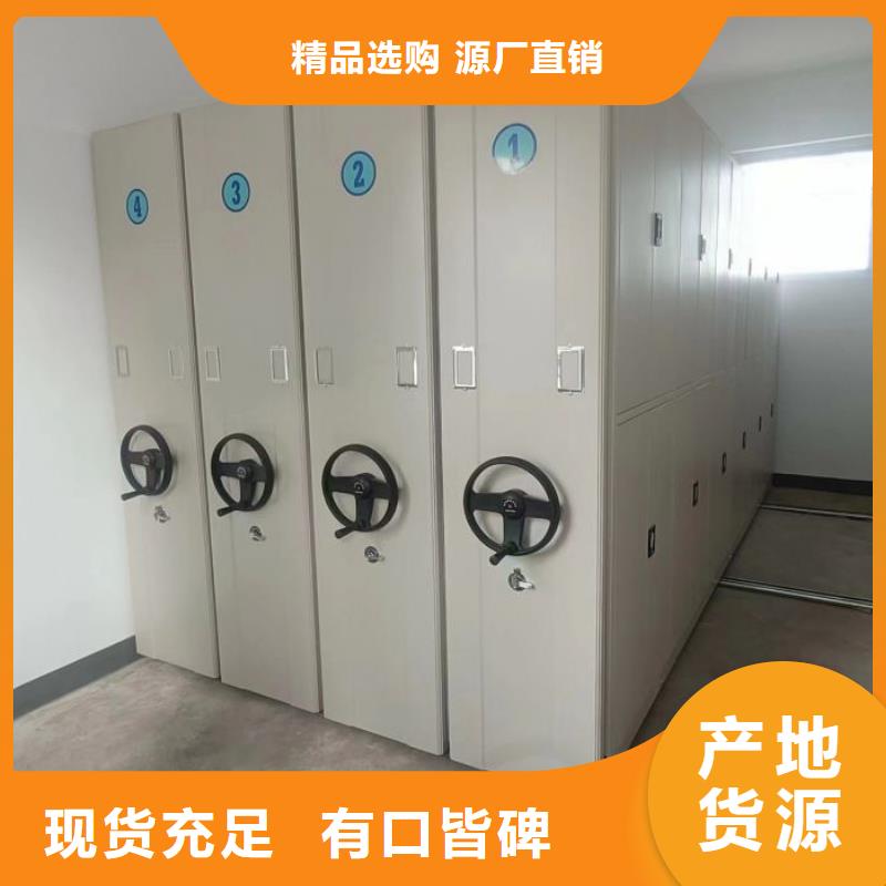 增创效益【凯美】资料库密集柜
