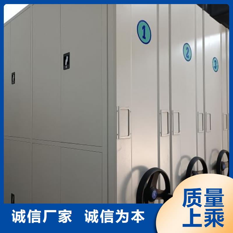 用心做事【凯美】档案馆藏室密集柜