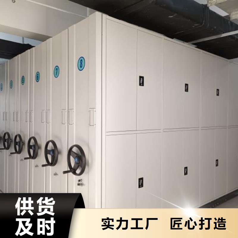 用心做事【凯美】档案馆藏室密集柜
