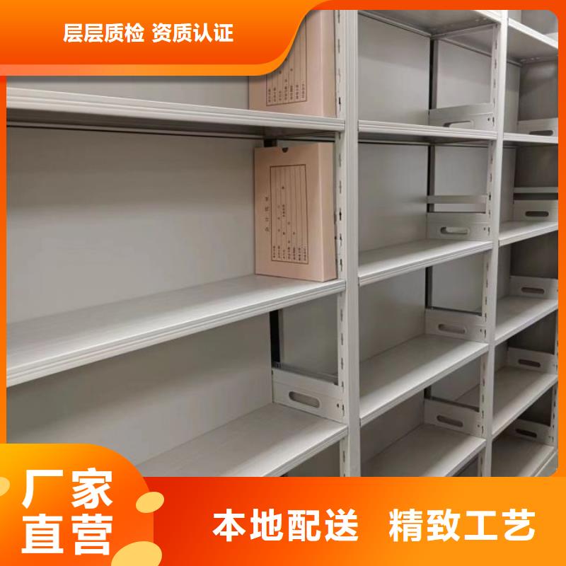 赢得客户【凯美】全封闭移动档案架