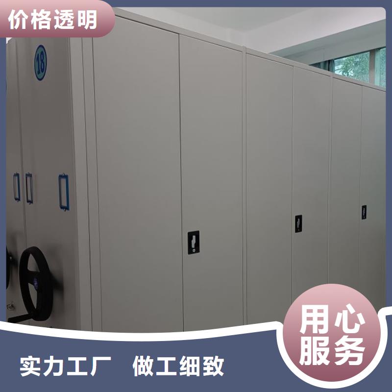 质保十年【凯美】临高县智能电脑档案柜