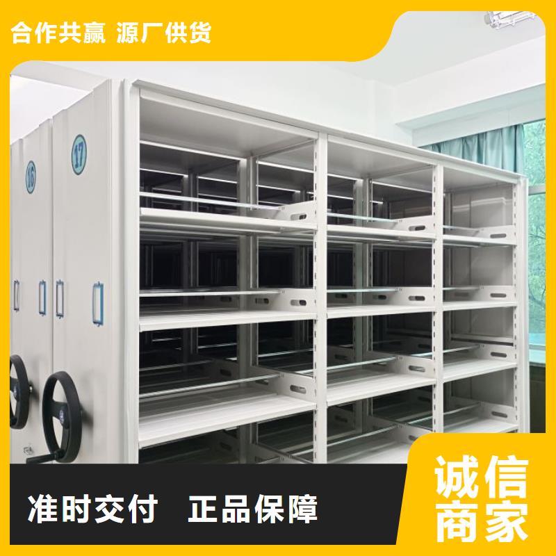 赢得客户【凯美】全封闭移动档案架