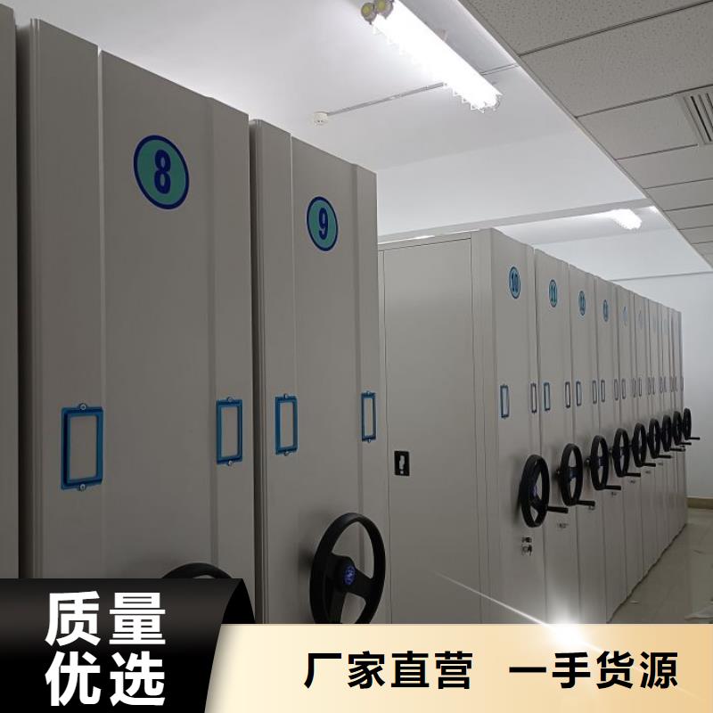 赢得客户【凯美】全封闭移动档案架
