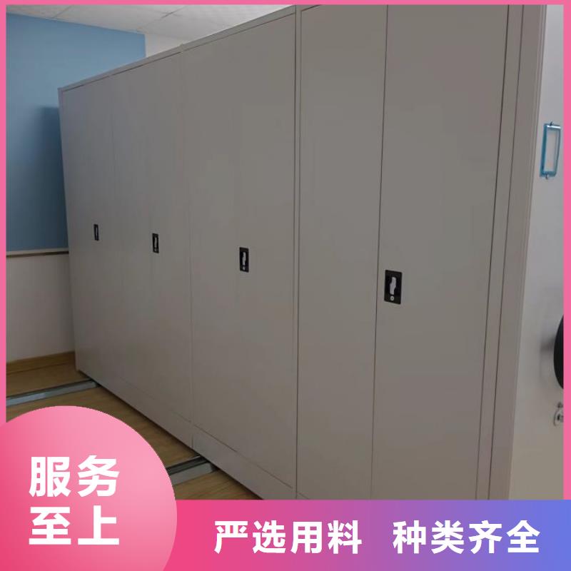 质保十年【凯美】临高县智能电脑档案柜
