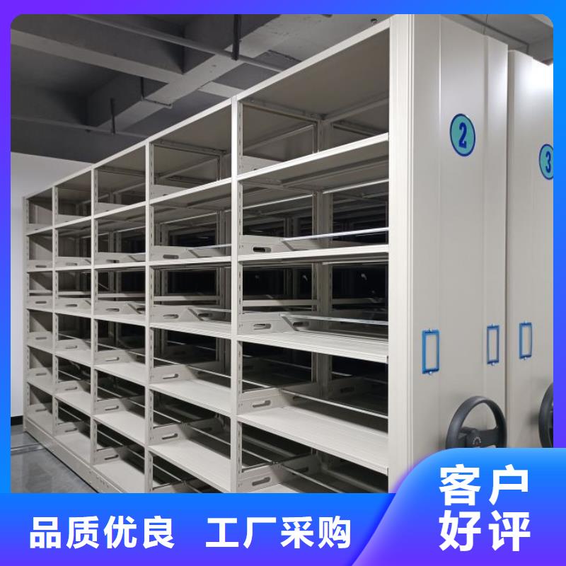 恭请惠顾【凯美】存放档案密集柜