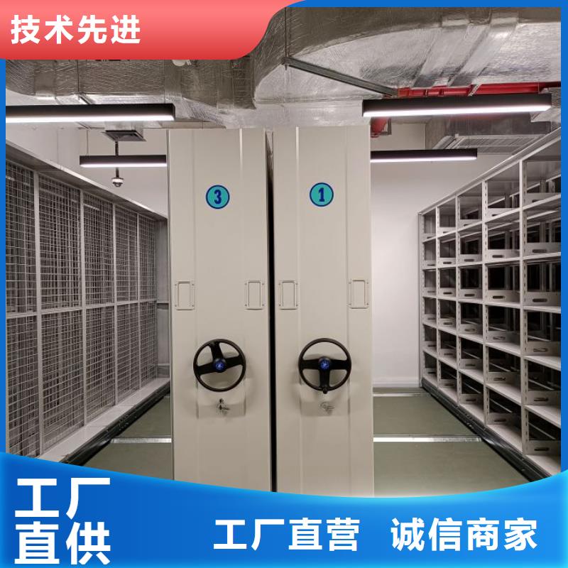 为您服务【凯美】定安县会计密集柜
