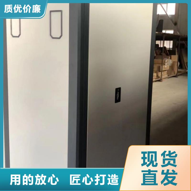 欢迎惠订【凯美】封闭型密集柜