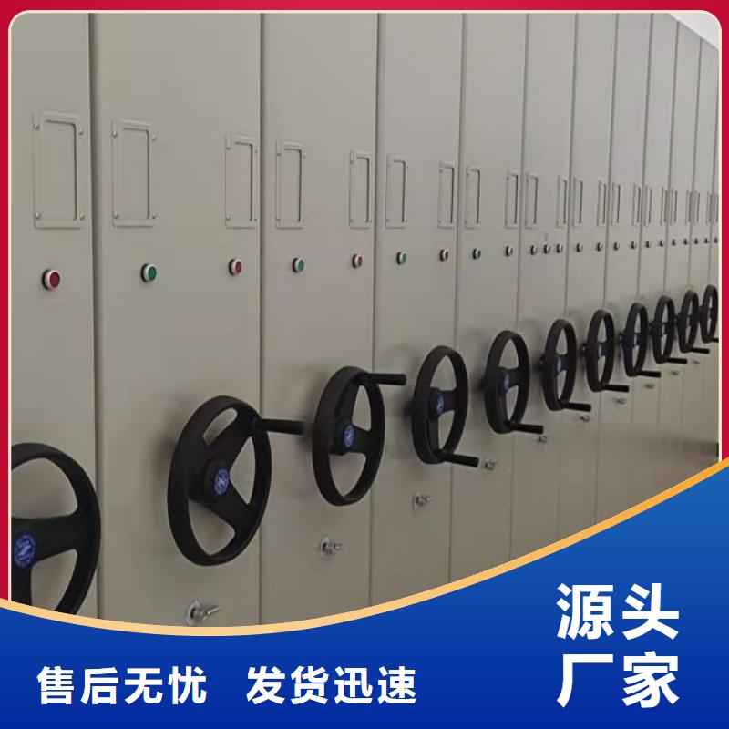 增创效益【凯美】档案移动密集柜