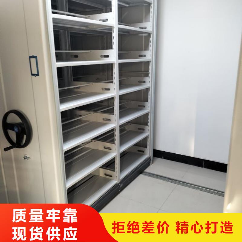 增创效益【凯美】资料库密集柜
