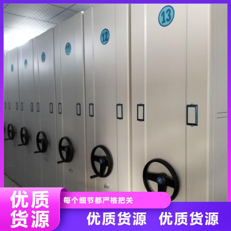 卷宗柜-视频-贵定|罗甸|铜仁|六盘水|安顺|贵阳|黔西南|毕节|黔东南凯美卷宗柜_ 移动智能密集架档案柜凯美办公家具生产厂家(黔南市分公司)