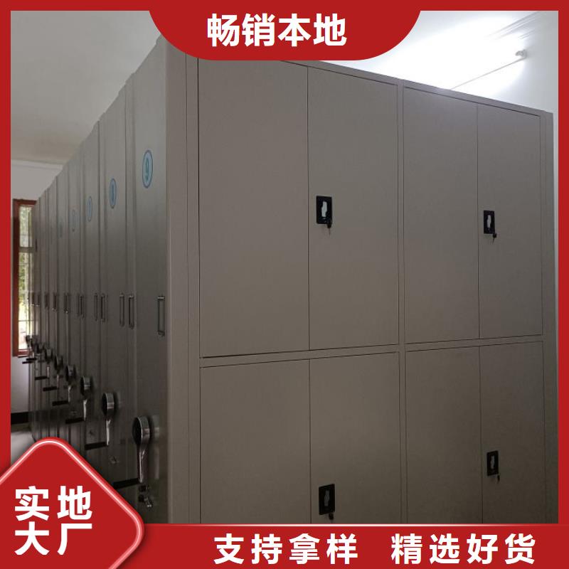 卷宗柜-视频-卷宗柜(凯美)覆盖地域浙江省绍兴市新昌|上虞|温州|金华|台州|衢州|宁波
