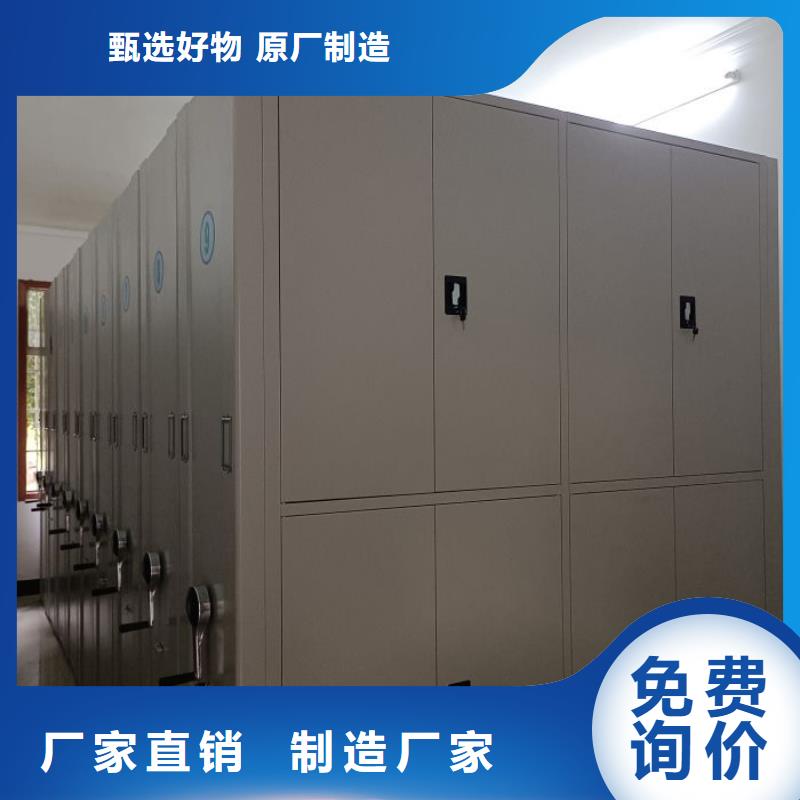 厂家批量供应移动密集铁柜
