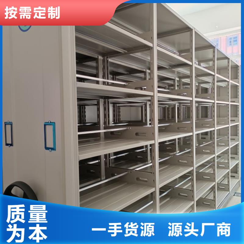 为您服务【凯美】圆盘式档案密集架