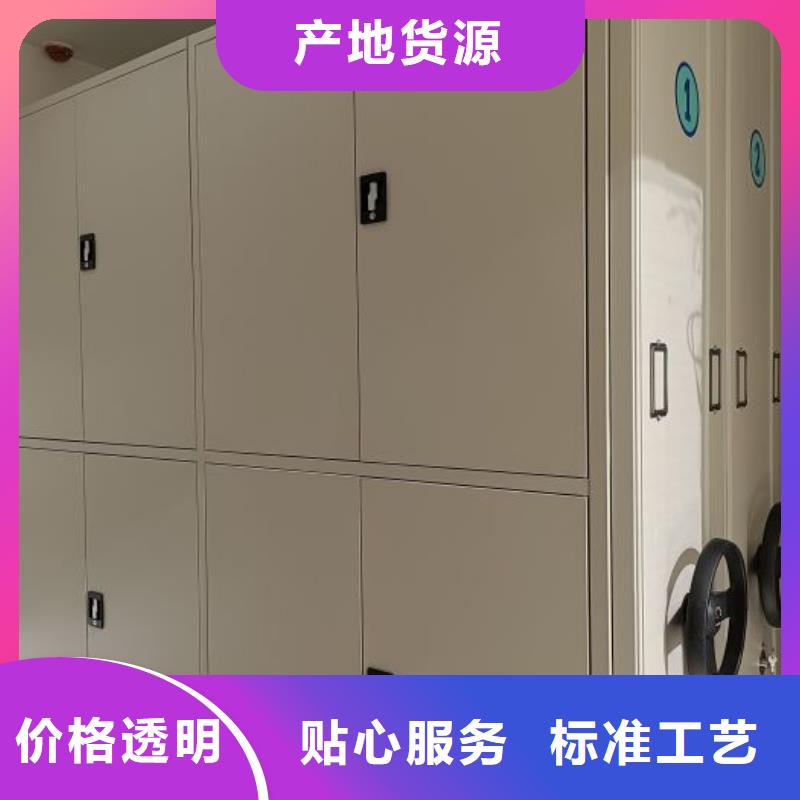 用心做事【凯美】档案馆藏室密集柜
