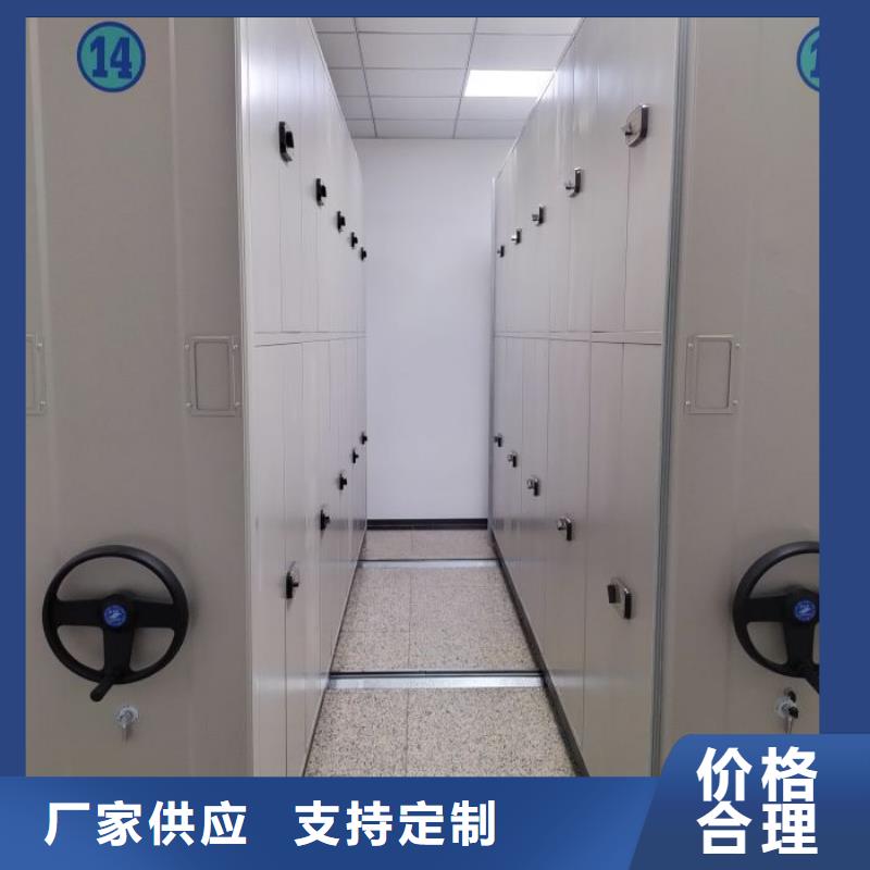 欢迎惠订【凯美】封闭型密集柜