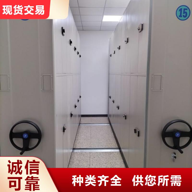 卷宗柜-视频-贵定|罗甸|铜仁|六盘水|安顺|贵阳|黔西南|毕节|黔东南凯美卷宗柜_ 移动智能密集架档案柜凯美办公家具生产厂家(黔南市分公司)