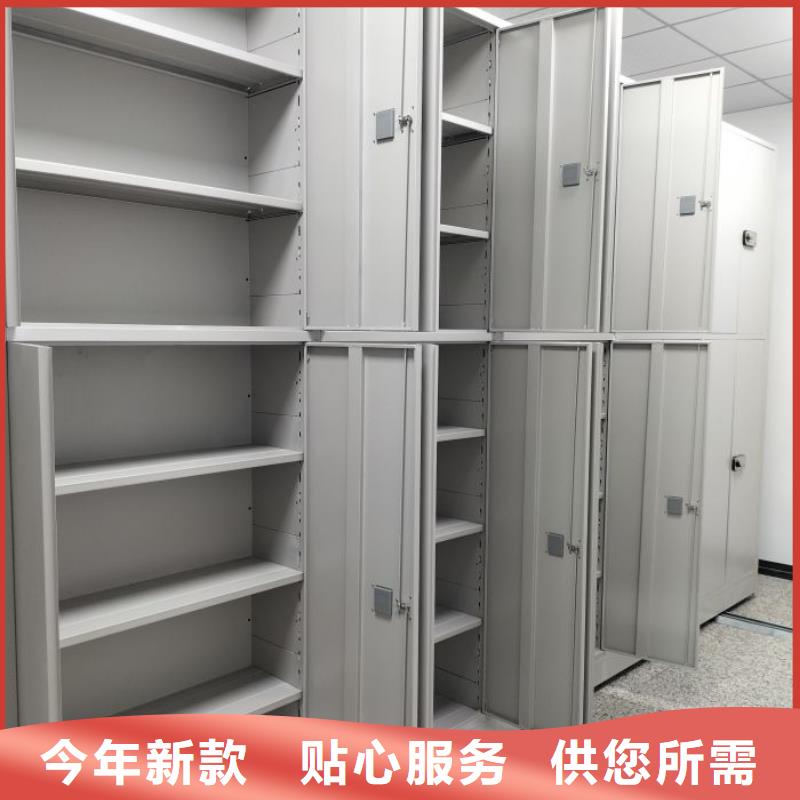 增创效益【凯美】档案移动密集柜