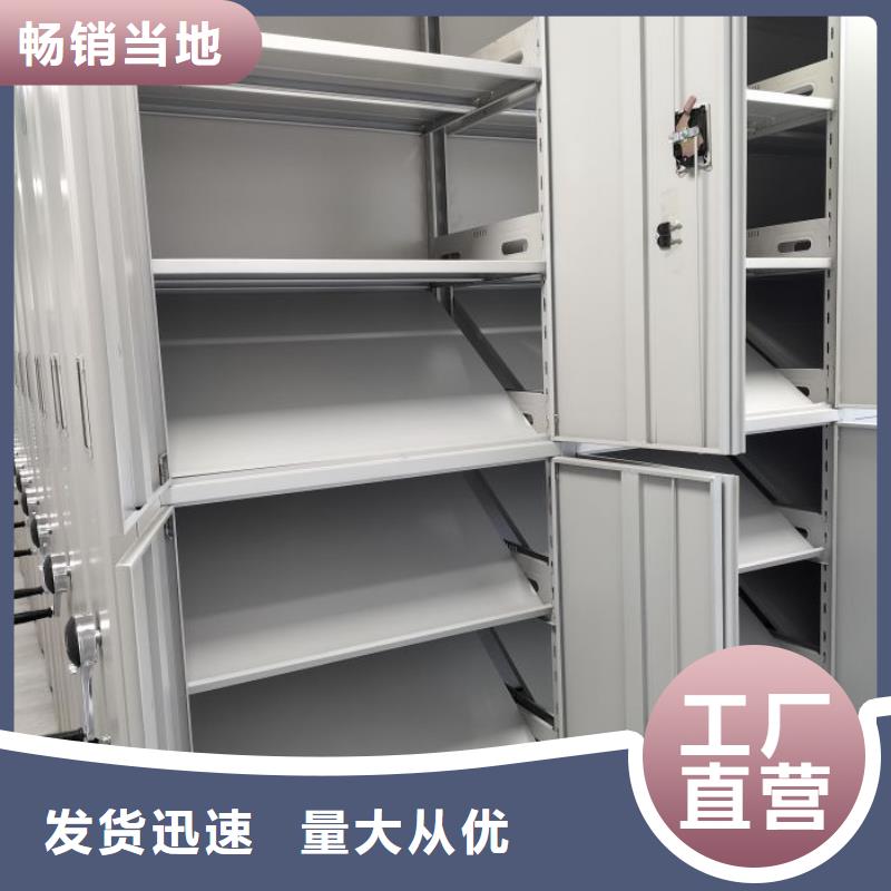增创效益【凯美】档案移动密集柜