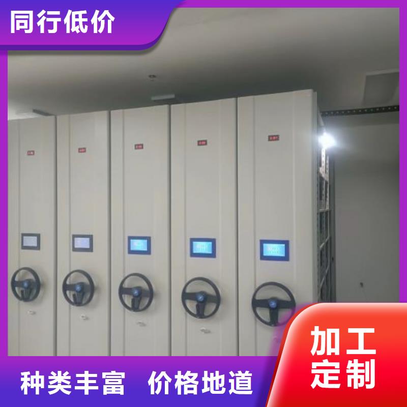 卷宗柜-视频-贵定|罗甸|铜仁|六盘水|安顺|贵阳|黔西南|毕节|黔东南凯美卷宗柜_ 移动智能密集架档案柜凯美办公家具生产厂家(黔南市分公司)