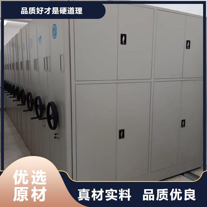 质保十年【凯美】临高县智能电脑档案柜
