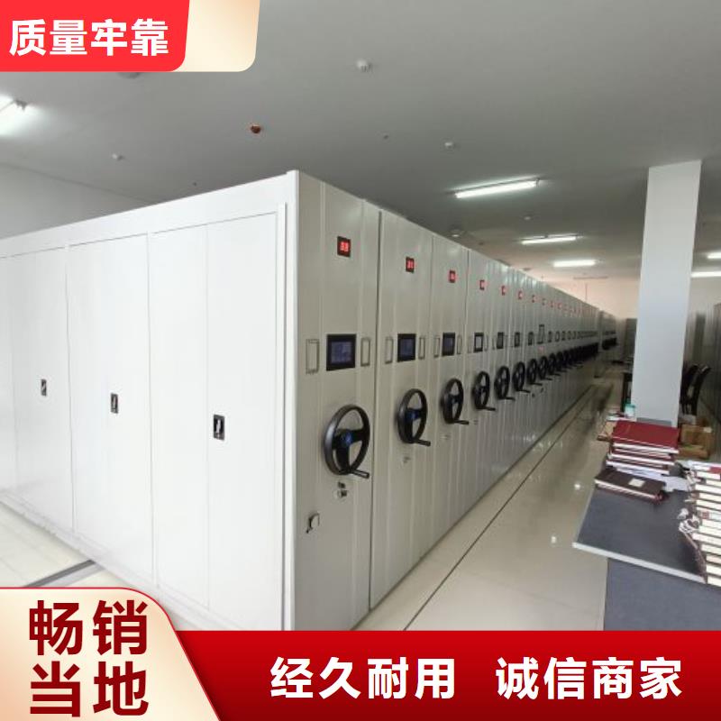 卷宗柜-视频-卷宗柜(凯美)覆盖地域浙江省绍兴市新昌|上虞|温州|金华|台州|衢州|宁波