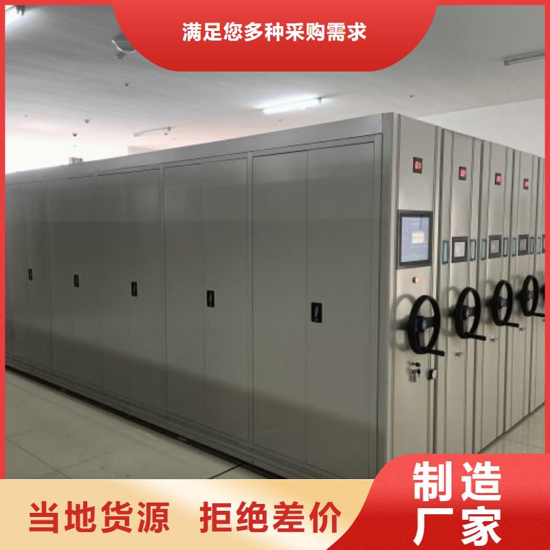 赢得客户【凯美】全封闭移动档案架