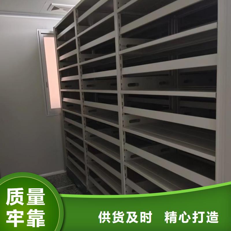 恭请惠顾【凯美】存放档案密集柜