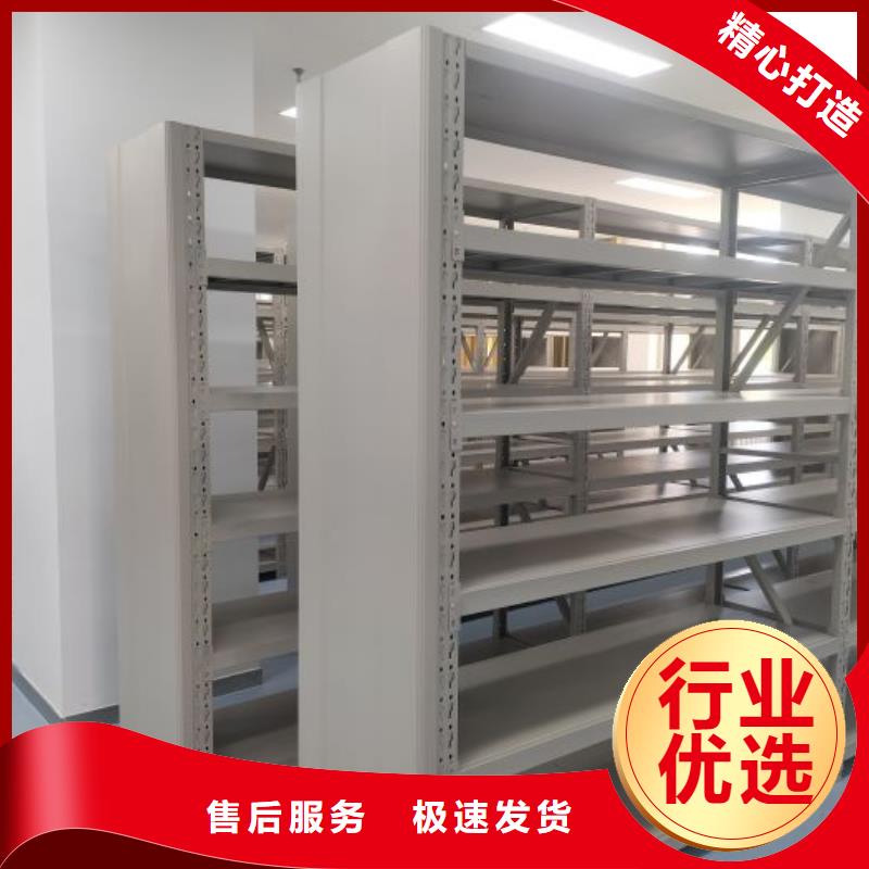为您服务【凯美】圆盘式档案密集架