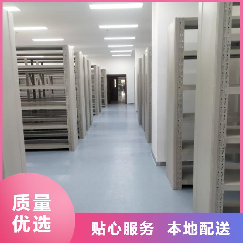 全力以赴【凯美】密集资料铁皮柜