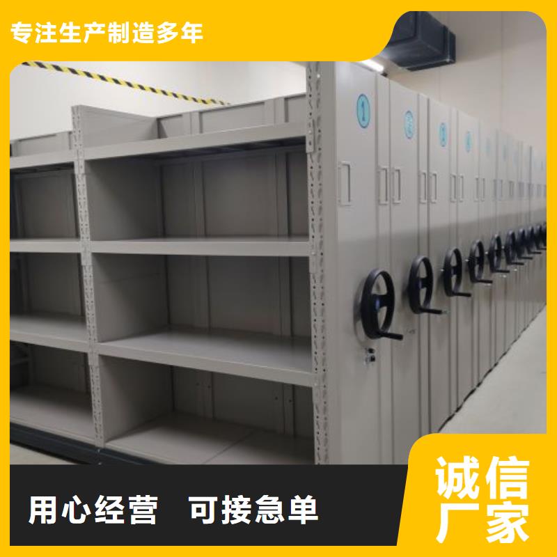 厂家批量供应移动密集铁柜